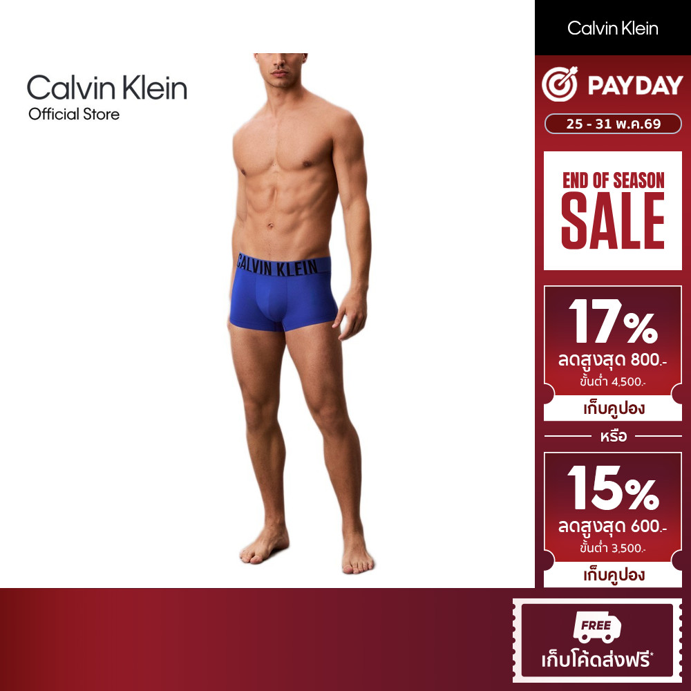 CALVIN KLEIN กางเกงในผู้ชาย Intense Power Microfiber ทรง Low Rise Trunk รุ่น NB4401 C66-สีฟ้า