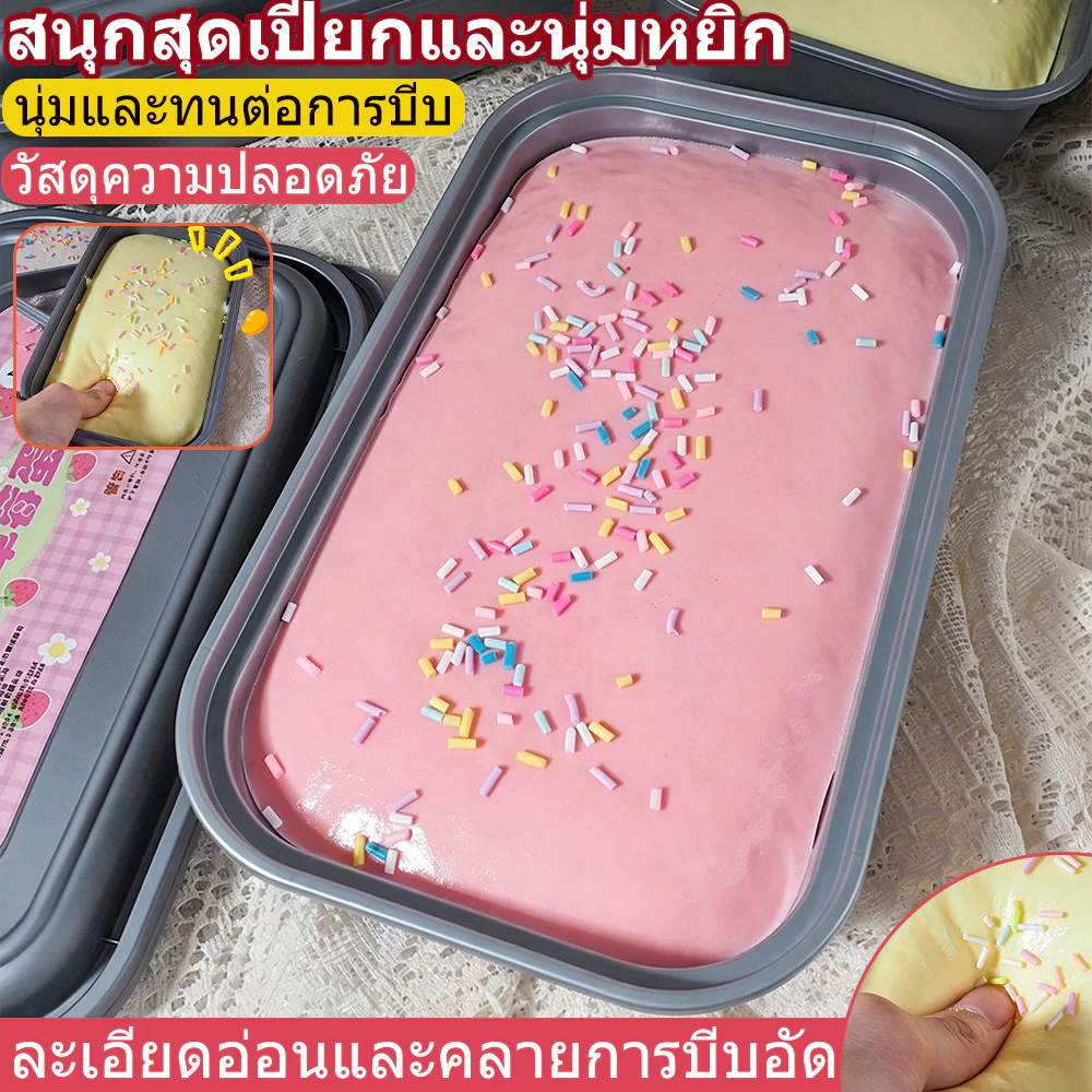 ของเล่นบีบอัด ข้าวเหนียวมันม่วง นิ่มสุด เค้กนิ่ม กล่องเค้ก คืนตัวช้า ของเล่นคลายเครียด