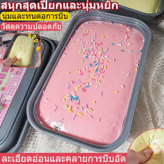 ของเล่นบีบอัด ข้าวเหนียวมันม่วง นิ่มสุด เค้กนิ่ม กล่องเค้ก คืนตัวช้า ของเล่นคลายเครียด