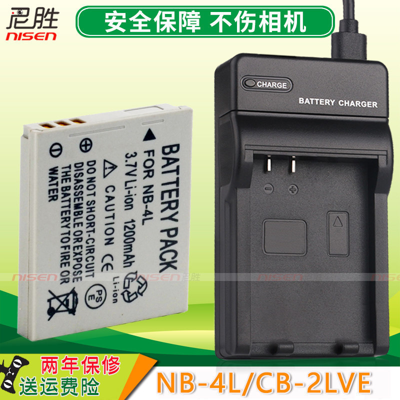 [คลังสินค้าพร้อม] เหมาะสําหรับ Canon IXUS 115 30 40 50 55 60 65 i7 IS HS SD960 SD400 SD30 SD40 SD200