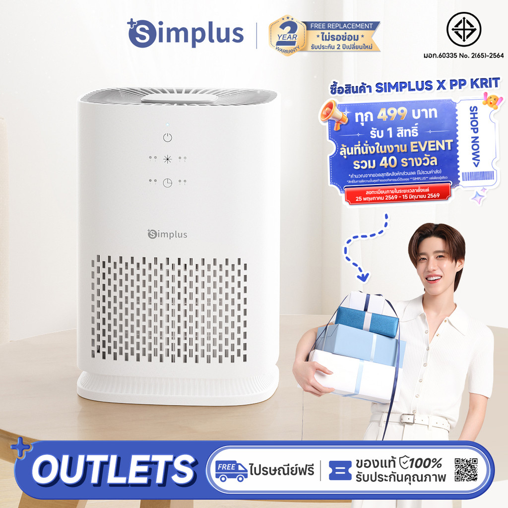 Simplus×PP Krit Aircare 2 Lite เครื่องฟอกอากาศ PM2.5 Mini Compact Desktop ห้องนอนใช้ HEPA H11 กรองลบ Allergens 8h Timer KQJH008
