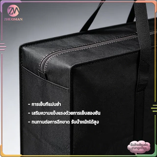 กระสอบย้ายบ้าน กระเป๋าย้ายบ้าน ถุงใส่ของขนาดใหญ่พิเศษ ถุงเก็บเสื้อผ้า กระเป๋าเก็บผ้านวม เก็บของ ใช้ขนของ อย่างหนา ทนทาน