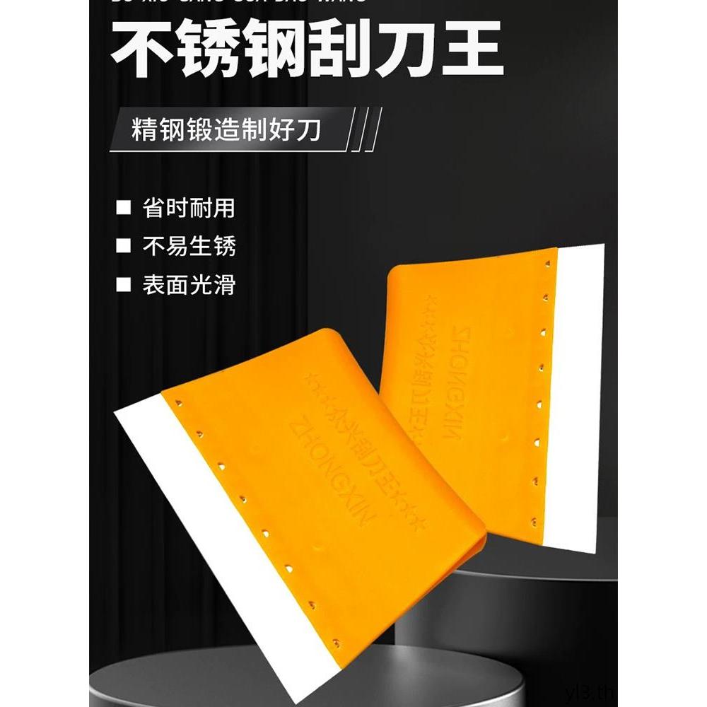 สแตนเลส Putty Scraper Batch Ash Scraper Trowel Shovel Paint Mason ไม้เครื่องมือ Scraper Wall ทําความ