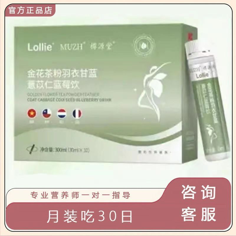Lollie Kale Drink lolly Kale Drink Scented Tea Pink Drink Kale