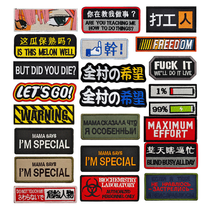 ป้ายส่วนบุคคลปักแถบยาว, เย็บ DIY, สติ๊กเกอร์ผ้าแพทช์ภาษาอังกฤษ, กระเป๋ากลางแจ้ง, เสื้อผ้าและอุปกรณ์หัวเข็มขัดตะขอ