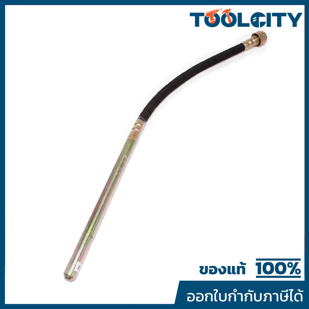 POLO (โปโล) อะไหล่ เฉพาะสายจี้ ใช้กับเครื่องจี้ปูน รุ่น CMV28X1.0M