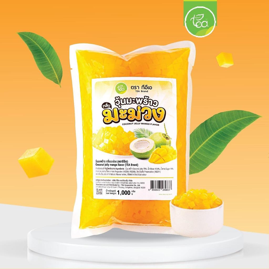 วุ้นมะพร้าว ในน้ำเชื่อม รสมะม่วง 1 kg วุ้นมะม่วง วุ้นท็อปปิ้ง Cococut Jelly Mango Flavor ตรา ทีอีเอ