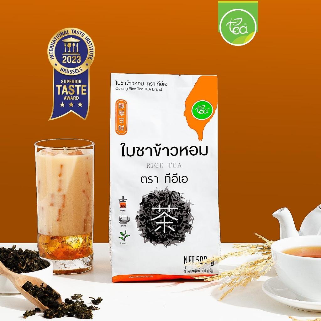 ชาข้าวหอม ญี่ปุ่น ชาอู่หลงข้าวหอม Rice Tea ชาใส สำหรับชาผลไม้ เครื่องดื่ม 500g ตรา ทีอีเอ