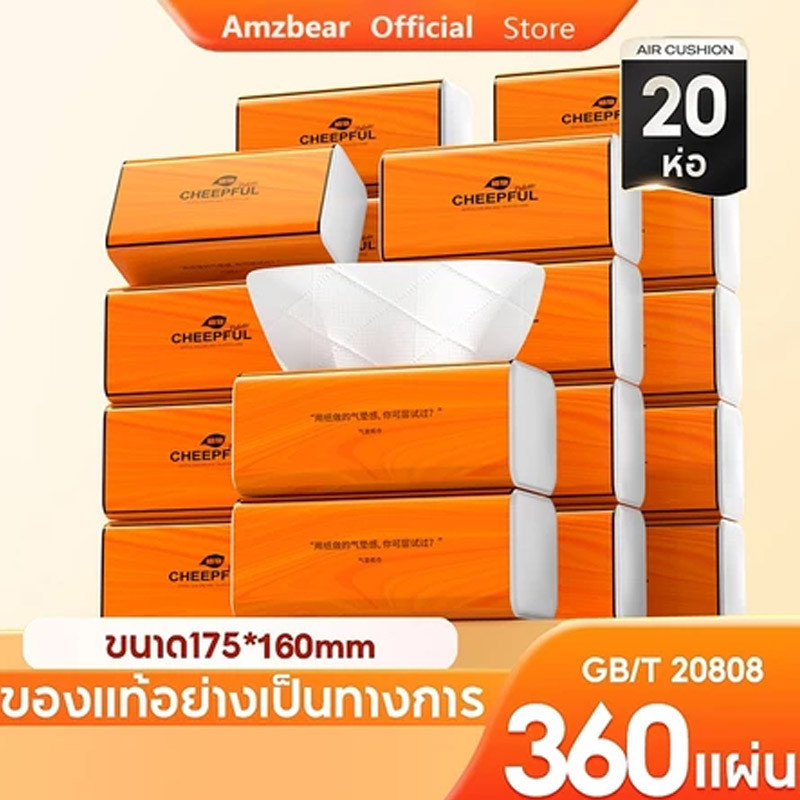 30/10/20/ห่อ กระดาษเนื้อเยื่อบริสุทธิ์ กระดาษทิชชู่ กระดาษชำระ ทิชชู่ หนา 4 ชั้น