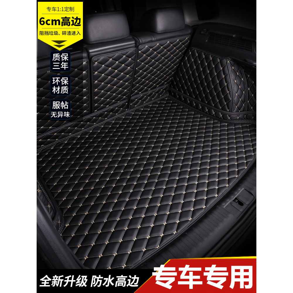 เฉพาะ Toyota rav4 Rongshuang Trunk Mat ตกแต่ง 23 21 2020 แบบเก่า rv4 กันน้ําหางกล่อง Mat