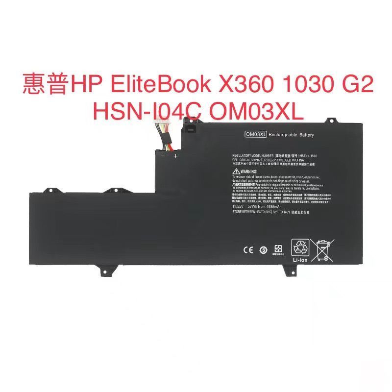 เหมาะสําหรับแบตเตอรี่แล็ปท็อป HP HP EliteBook X360 1030 G2 HSTNN-IB7O OM03XL