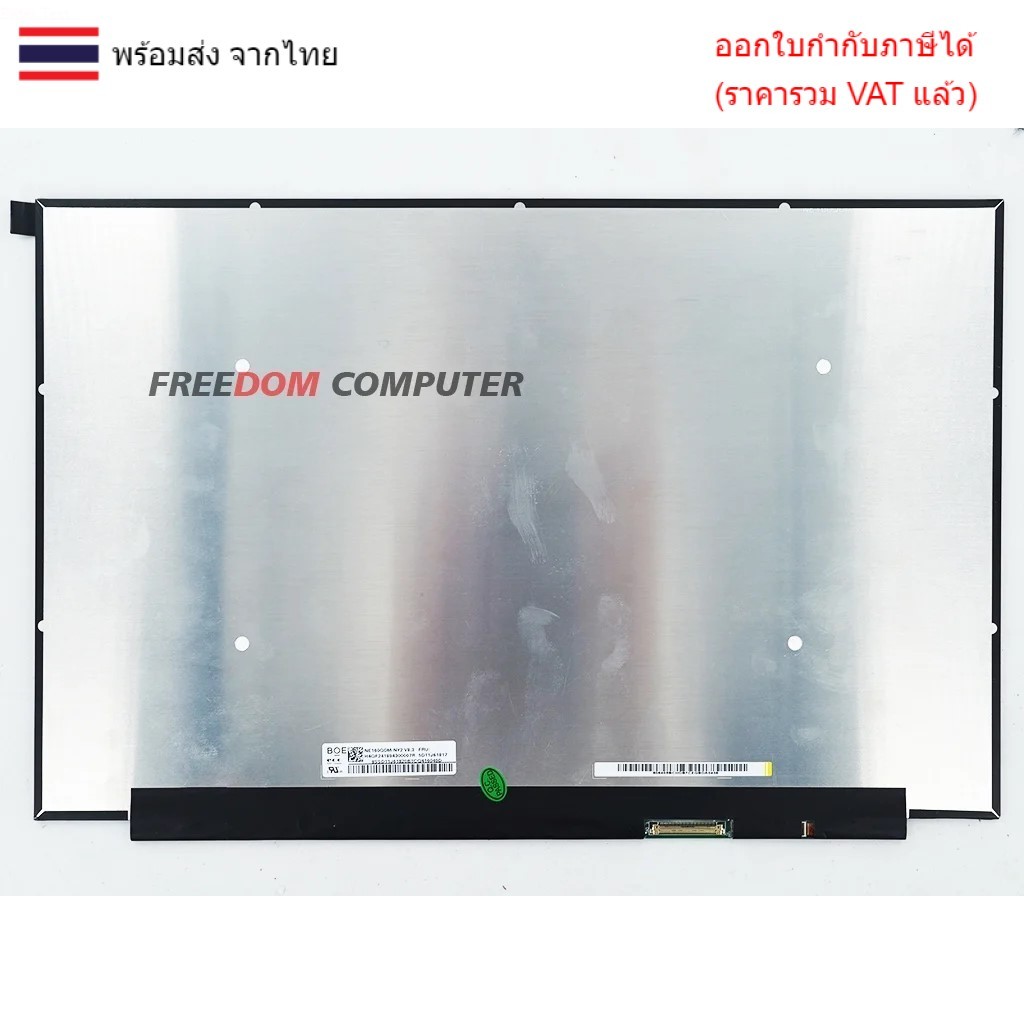 จอโน๊ตบุ๊ค LED 16.0 นิ้ว SLIM WXGA 2560*1600 120HZ 40 PIN MNG007DA1-2 NE160QDM-N62 V8.0 B160QAN02.H