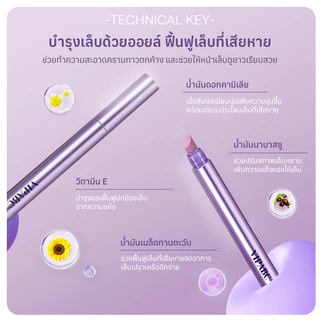 ปากกาบำรุงเล็บ 3-in-1 Nail Oil Pen 3.5ml ขัดเงาเล็บ ดูแลจมูกเล็บ เพิ่มความชุ่มชื้น กลิ่นหอมพกพาง่าย
