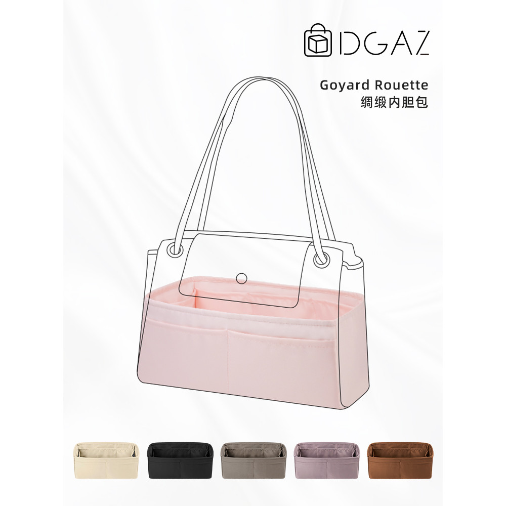 DGAZ เหมาะสําหรับ Goyard Goyard Dog Tooth rouette Liner Bag จัดเก็บจัดระเบียบกระเป๋าด้านใน