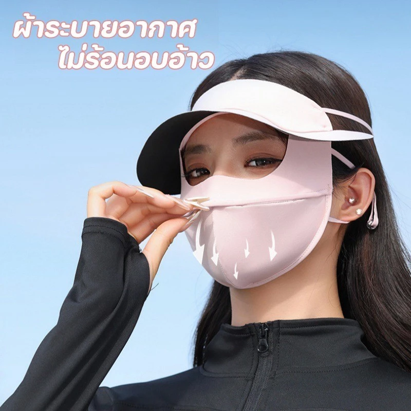 หน้ากากกันแดด 3D ผ้าไหมน้ำแข็ง ป้องกัน UV thumbnail 8