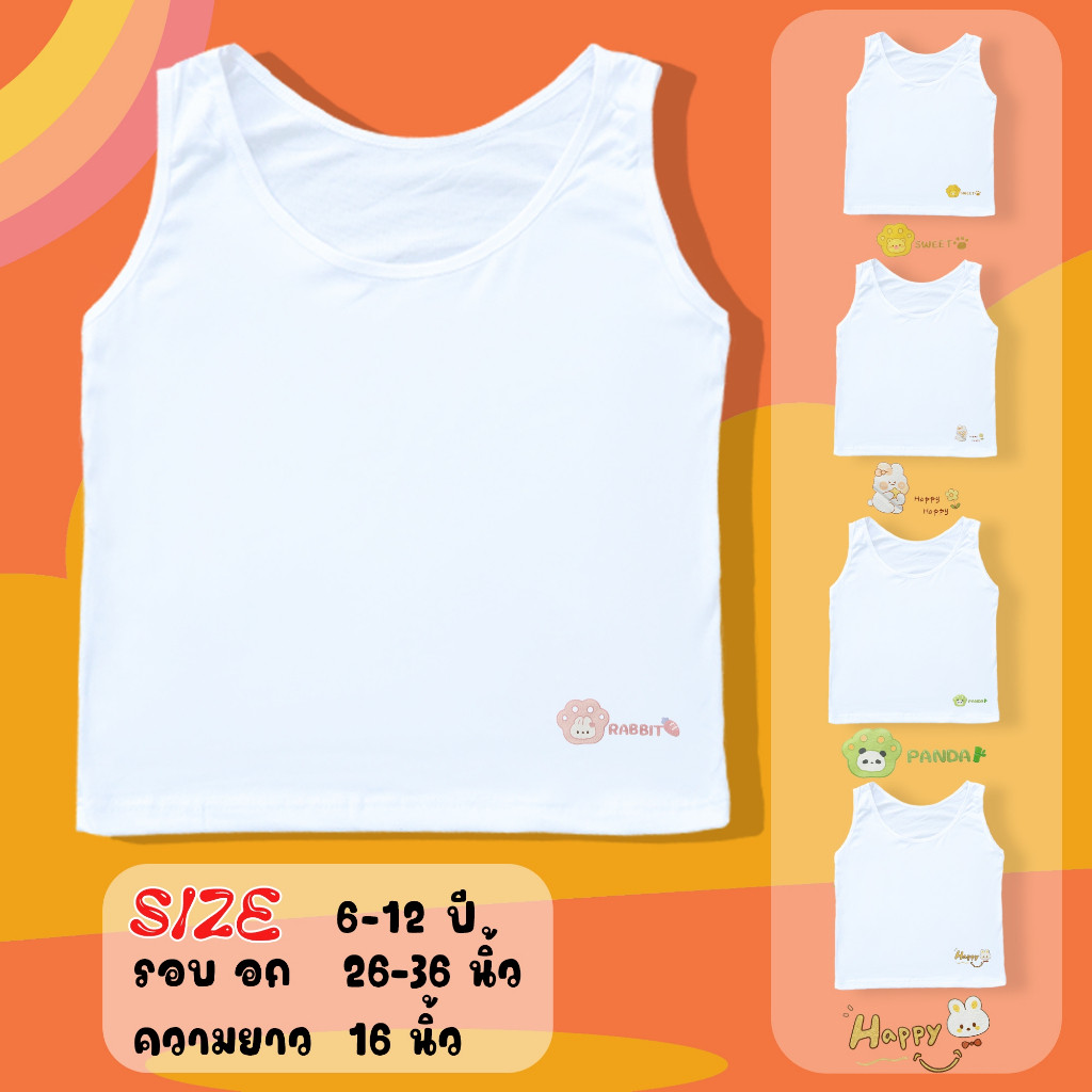 เสื้อกล้ามเด็ก เสื้อซับในเด็ก สกรีนลายตัวการ์ตูน ผ้าคอตตอนผสม เนื้อผ้านิ่ม ระบายอากาศได้ดี ใส่สบาย ร้านคละลายให้ t5000#