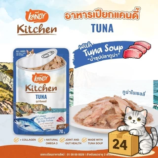 ( ครึ่งลัง 24 ซอง ) Kandy Kitchen แคนดี้ คิทเช่น อาหารเปียกแมว หอมซุป สำหรับทุกวัย เปียกแมว