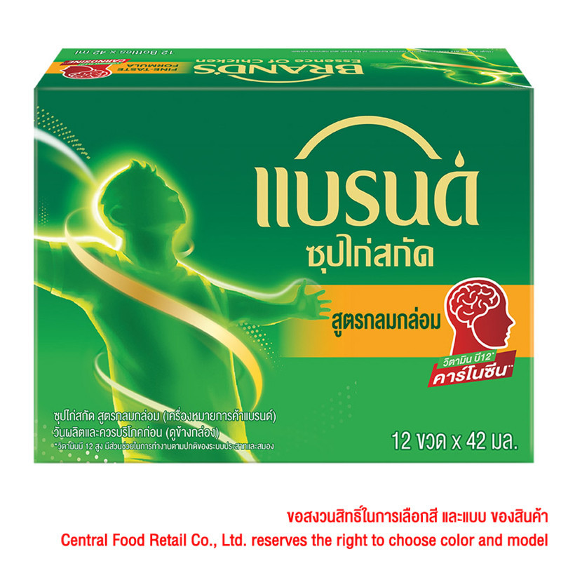 แบรนด์ซุปไก่สกัดรสกลมกล่อม 42มล แพค 12 Brands Essence of Chicken Fine Taste 42ml Pack 12 [8852001106982 ]