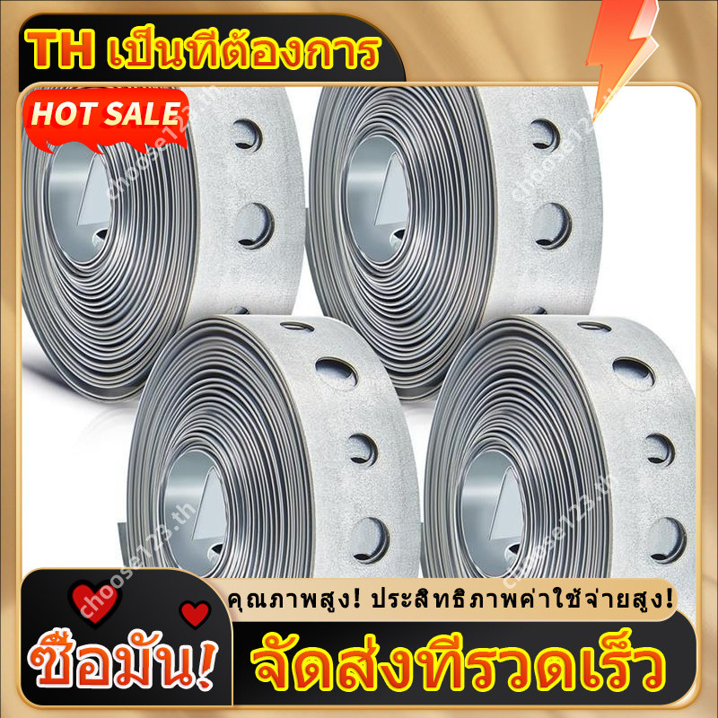 4 ชิ้นชุบสังกะสีแขวนสายรัดโลหะรัดกับหลุมแขวน10 ฟุตโลหะสีเงินสําหรับรองรับแขวน ดิ๊งซี1 มิลลิเมตร7
