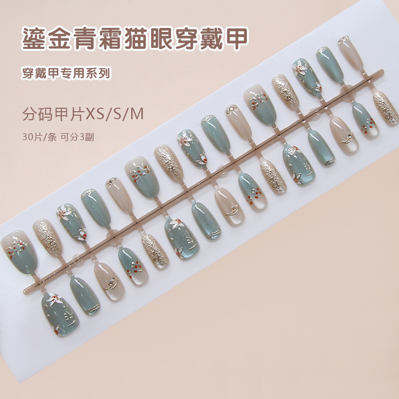 แผ่นแปะเล็บ Cats Eye Gilt สีเขียว ลายดอกไม้ สไตล์ยุโรป-อเมริกัน เล็บปลอมถอดได้