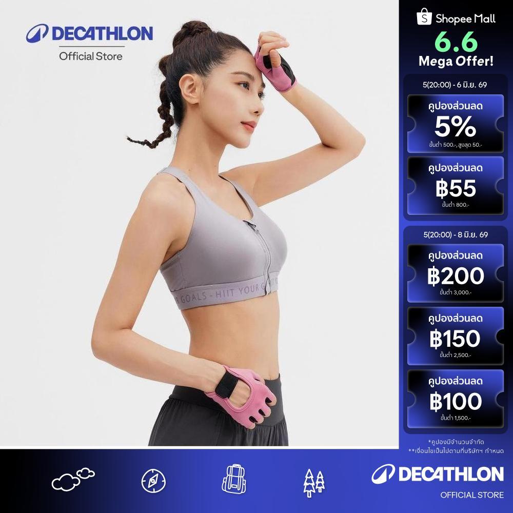 Decathlon Women'S High Support Zipped Sports Bra With Cups สปอร์ตบราแบบมีซิปสำหรับคาร์ดิโอ รุ่น 900 - Grey