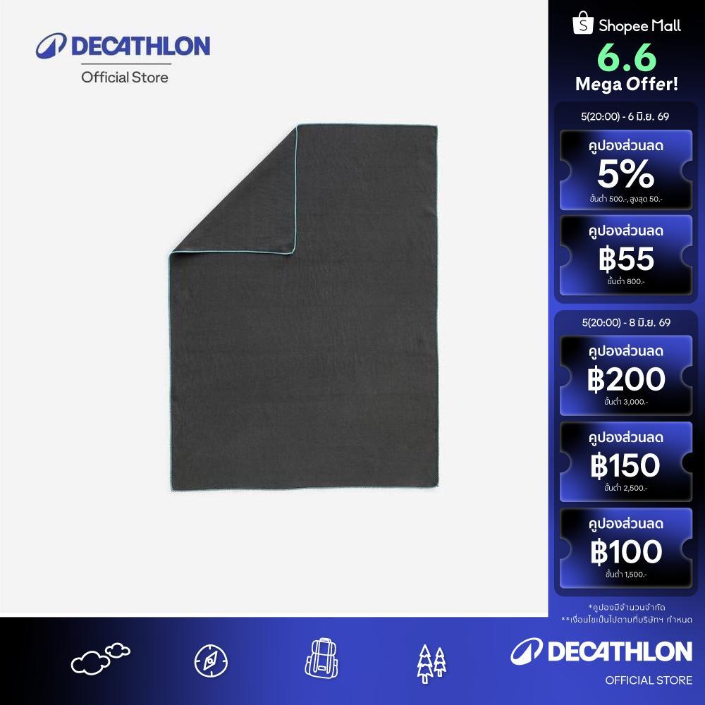 Decathlon Ultra Compact Microfibre Towel ผ้าขนหนูไมโครไฟเบอร์รุ่นกะทัดรัดเป็นพิเศษ ขนาด M 60 X 80 เซนติเมตร - Black