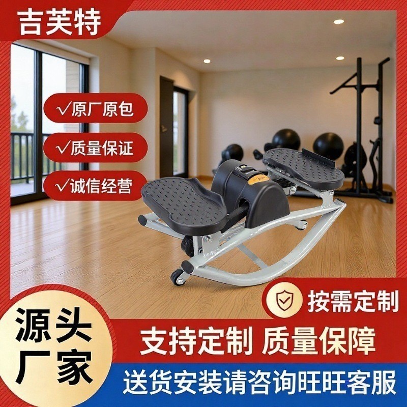 Silent Swing Stepper ในครัวเรือน Lazy ลดน้ําหนักการออกกําลังกาย Local Stepper Gym นับ Stepper