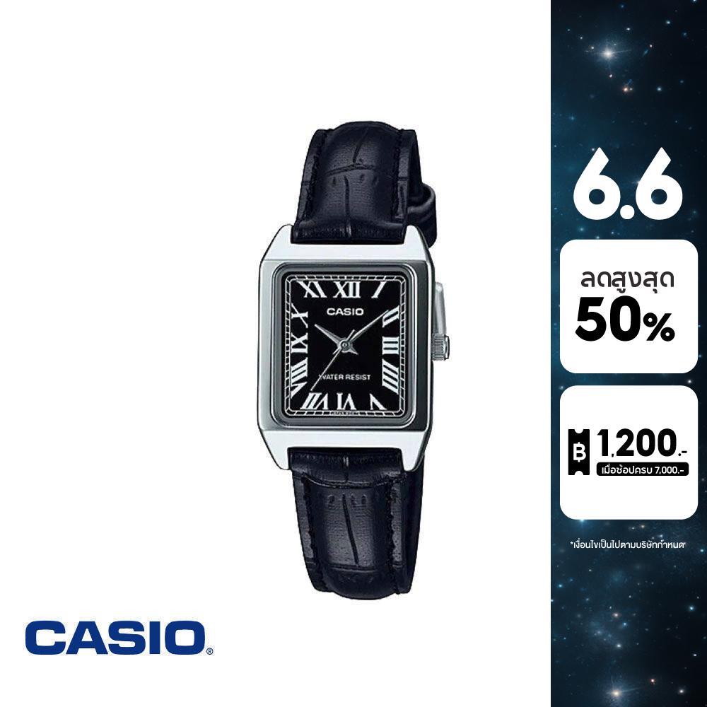 CASIO นาฬิกาข้อมือ CASIO รุ่น LTP-V007L-1BUDF สายหนัง สีดำ