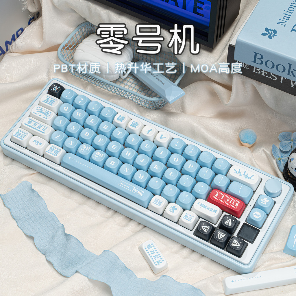 Jingye · Zero Machine Lilith MOA Keycap PBT Sublimation Magnetic Axis Mechanical Keyboard 65 68 75 8