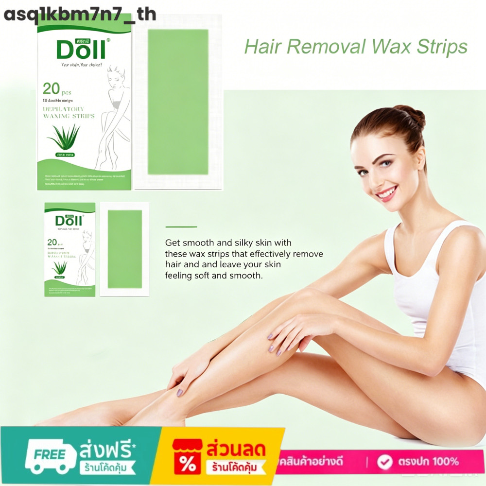 COD จัดส่งในไทย แผ่นแว็กซ์กำจัดขน Doll Wax 20ชิ้น สองหน้า ผ้าไม่ทอ อ่อนโยนไม่ระคายผิว ใช้ง่าย พกพาสะดวก
