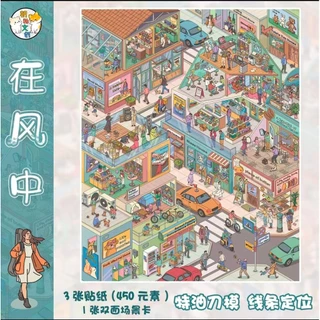Idako [Chaoglaze 9.0 Series] ขนาดใหญ่ 4 ชิ้น Special Oil Street View Lattice ภูมิทัศน์สติกเกอร์ 3D Miniature DIY SS446