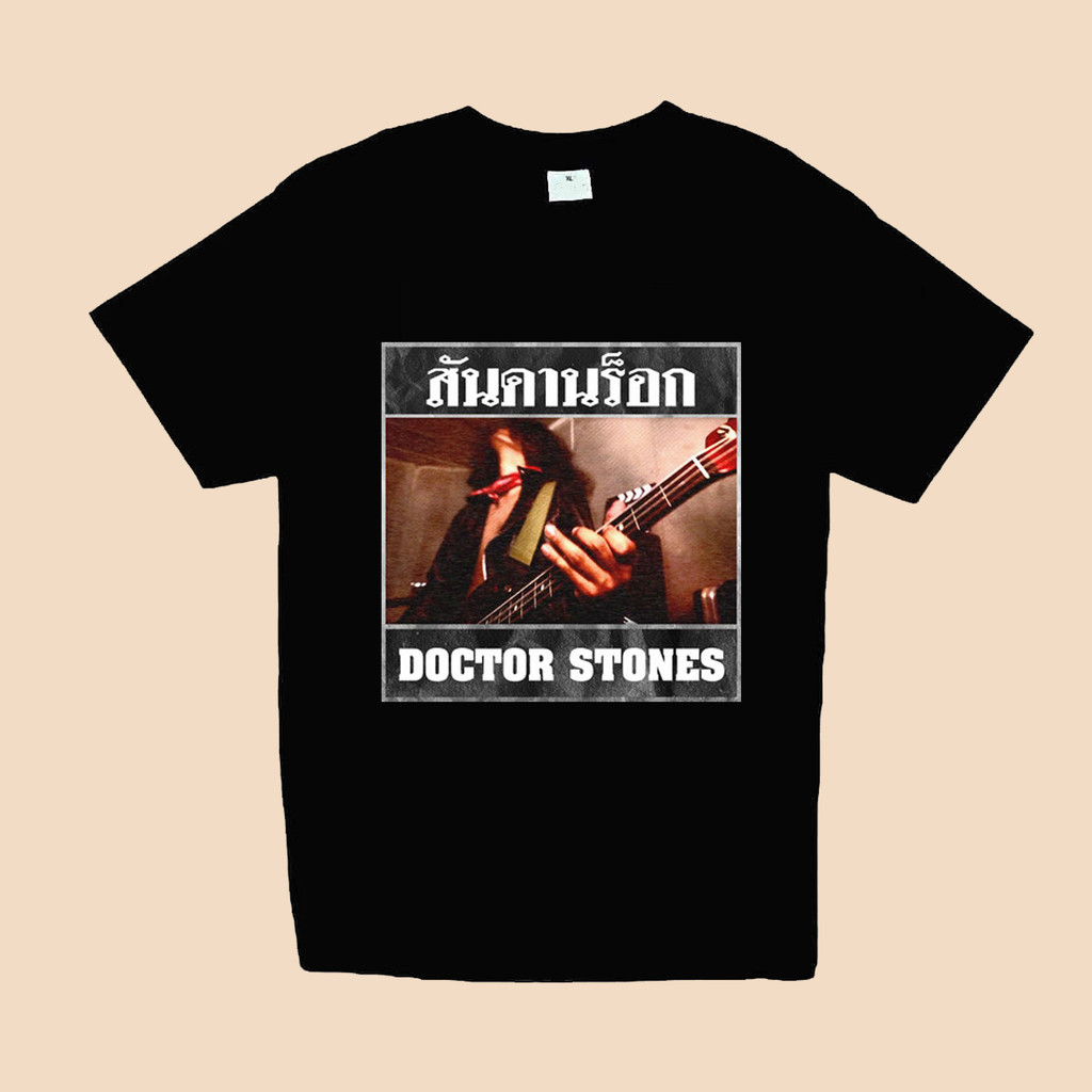 【พร้อมส่ง】 เสื้อยืดแขนสั้น - DOCTOR STONES S-5XL เสื้อยืดวง