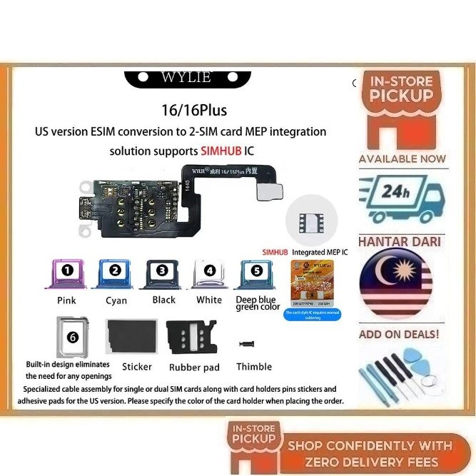 BSS WYLIE 16 / 16 PLUS US เวอร์ชันการแปลง Esim เป็น 2-Sim Card MEP Integration Simhub IC