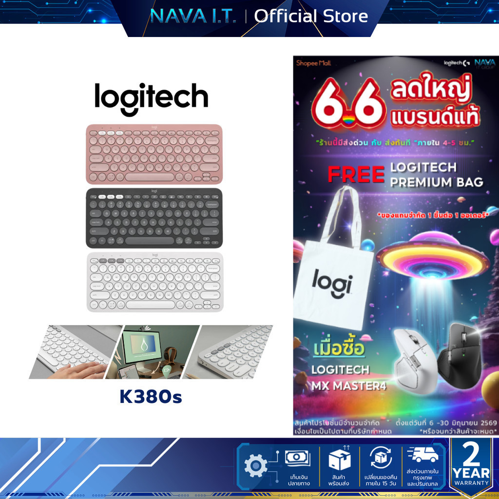 LOGITECH K380s MULTI-DEVICE BLUETOOTH KEYBOARD คีย์บอร์ดไร้สาย เชื่อมต่อบลูทูธ คีย์ TH/EN