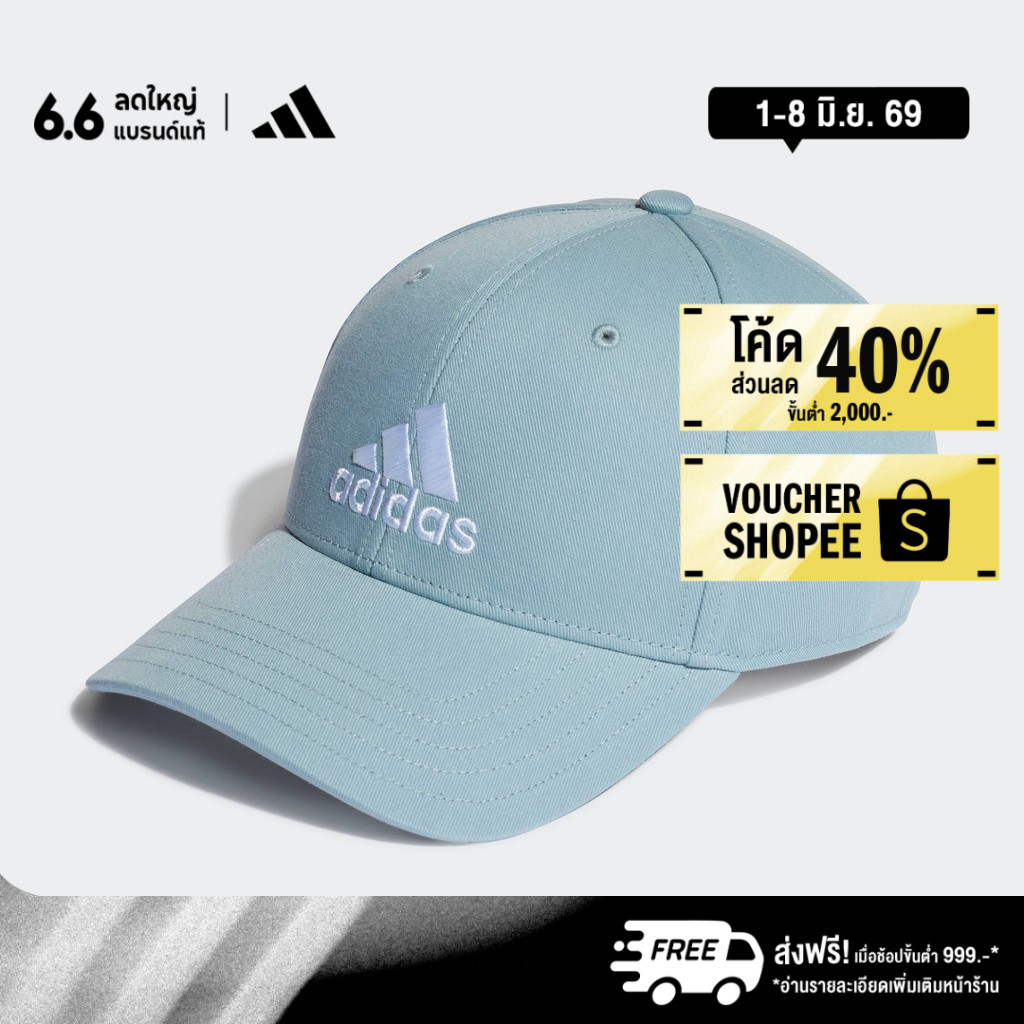 adidas Lifestyle COTTON BASEBALL CAP Unisex Grey HD7234