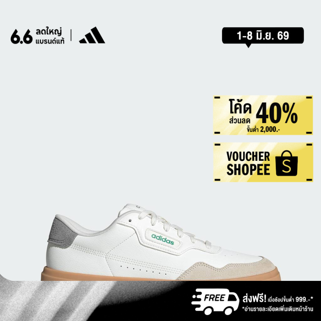 adidas ไลฟ์สไตล์ รองเท้า Park St 2.0 ผู้ชาย สีขาว JQ6025