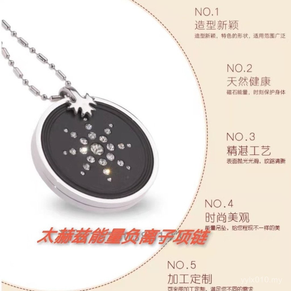 [ถุงผู้ใหญ่]ไอออนลบเหรียญพลังงานให้ความชุ่มชื่นโทมารินพลังงานแบรนด์ภูเขาหินจี้สร้อยคอดอกทานตะวันกับเ