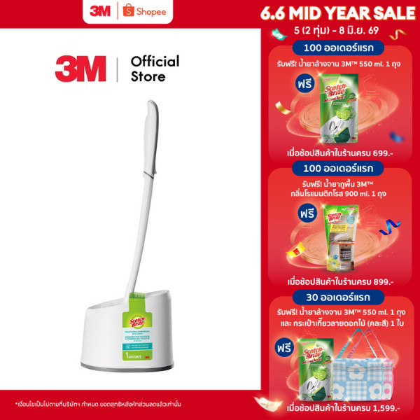 3M™ Scotch-Brite® สก๊อตช์-ไบรต์ แปรงขัดโถสุขภัณฑ์พร้อมแท่นวาง, รุ่นแอนตี้แบคทีเรีย