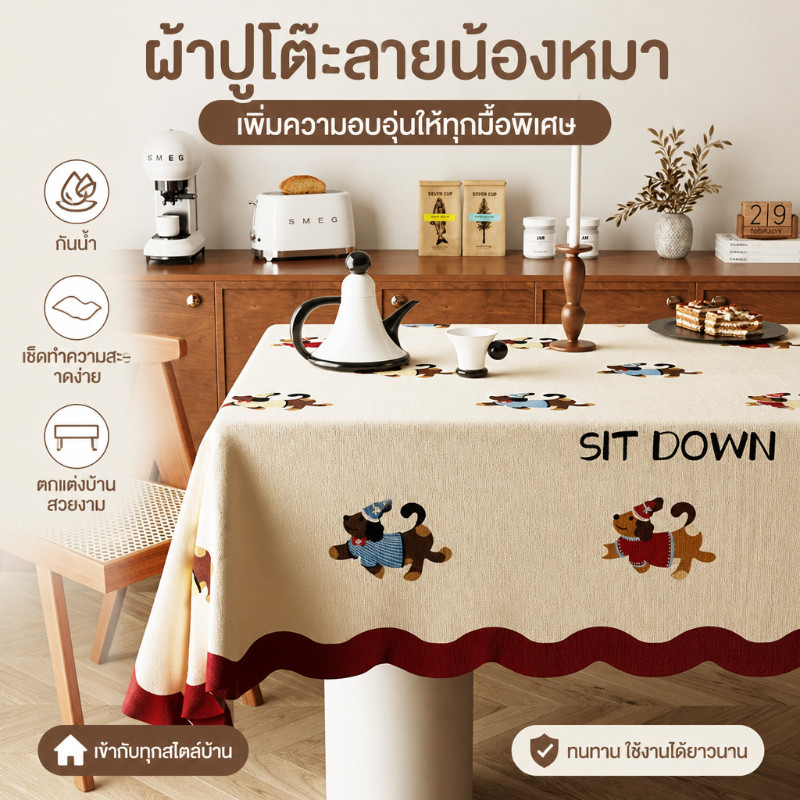 NEW ผ้าปูโต๊ะกันเปื้อนกันฝุ่น ผ้าปูโต๊ะอาหาร สไตล์โดปามีน ขนาดใหญ่ กันน้ำกันน้ำมัน
