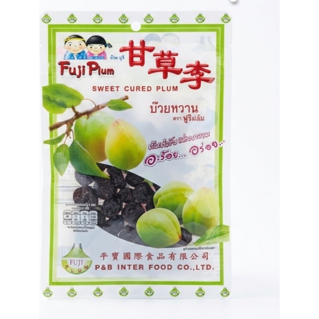 บ๊วยหวาน Fuji Plum Sweet Cured Plum 115กรัม บ๊วย ผลไม้อบแห้ง 00430