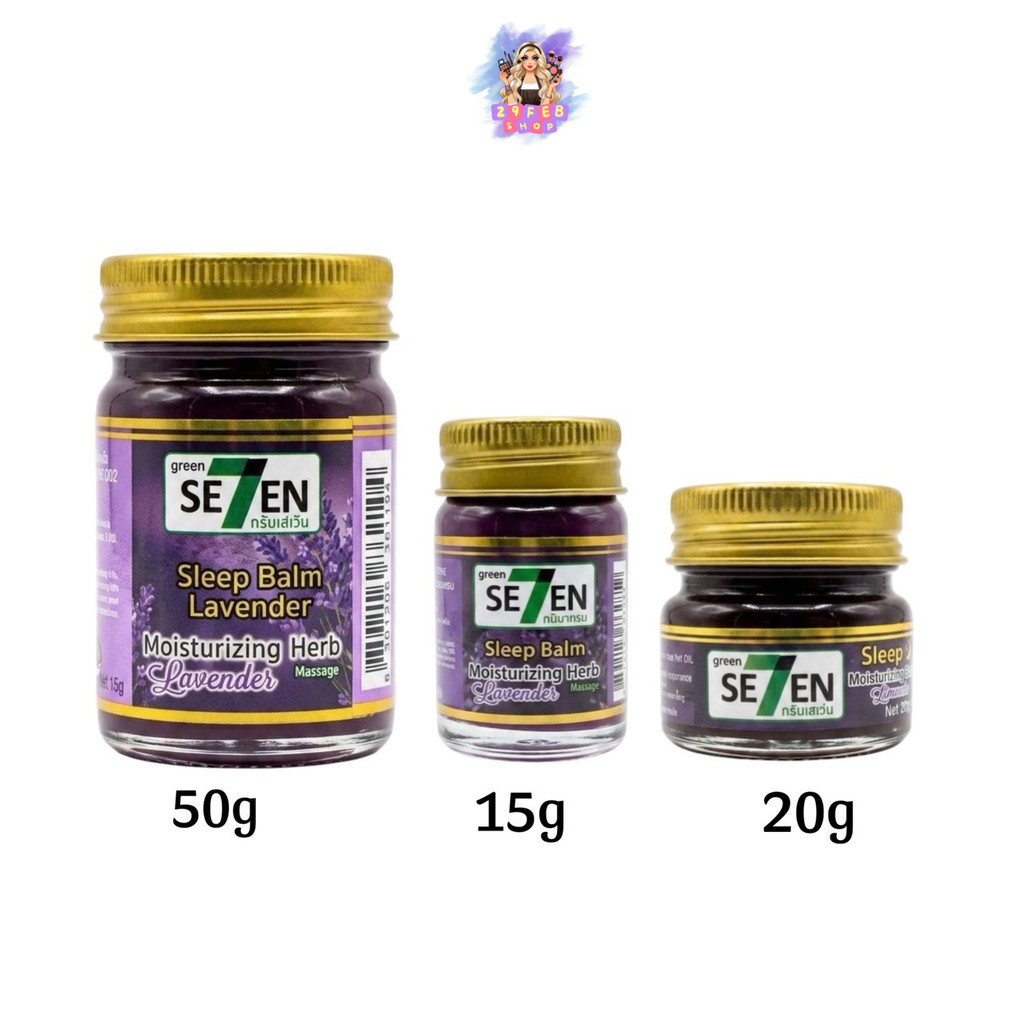 Green Seven บาล์มนวดลาเวนเดอร์ Sleeping Balm Moisturizing Herb Massage Lavender กรีนเซเว่น