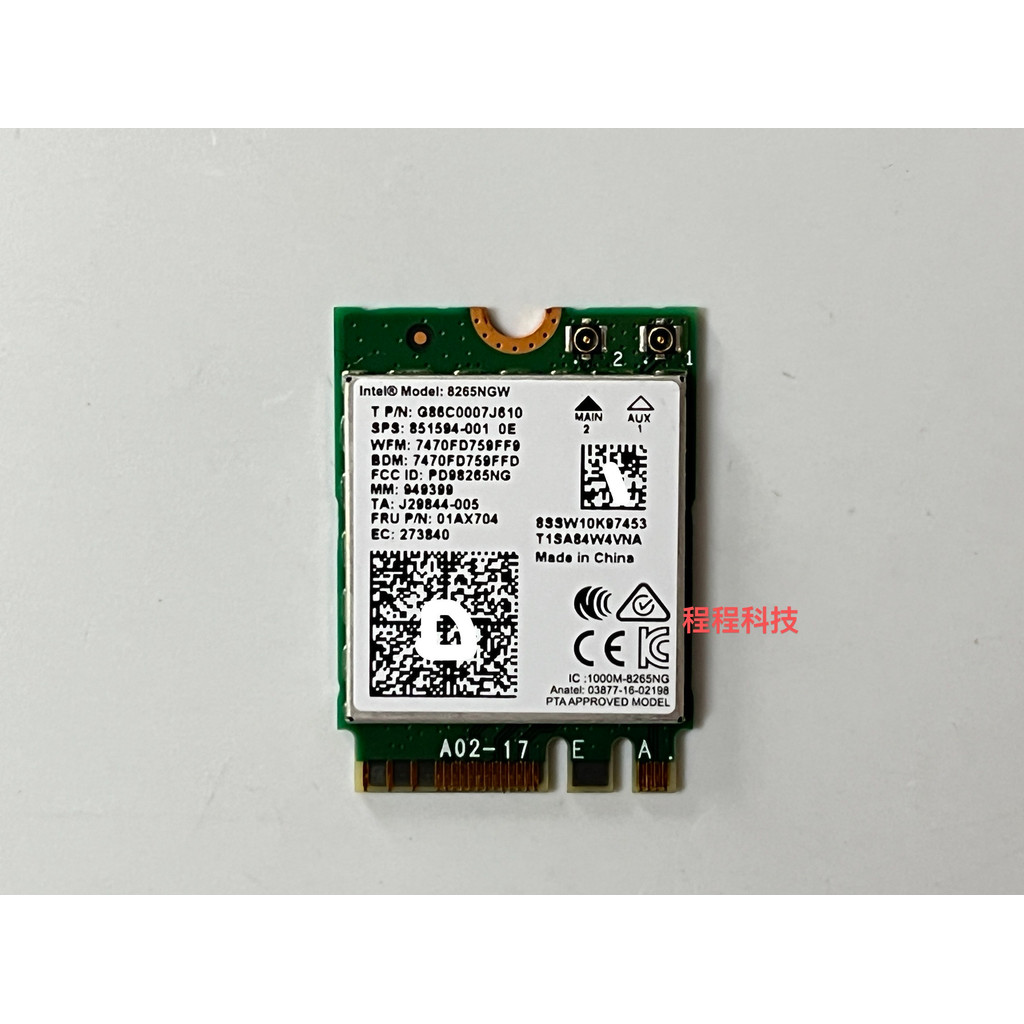 Intel AC8265 8265NGW 8260NGW AC8260 การ์ดเครือข่ายไร้สาย