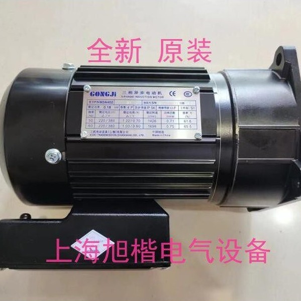 M3A402 G518 020: 1 0.18 KW SVB18 GONGJI GONGJI มอเตอร์โรงรถมอเตอร์เบรค