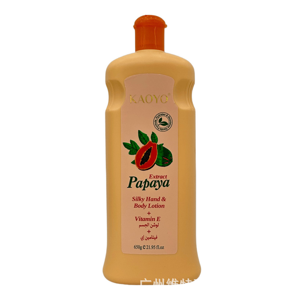 Outer Order Moisturizing Dry Moisturizing Nourishing papaya Body Lotion มะละกอ8989898260604
