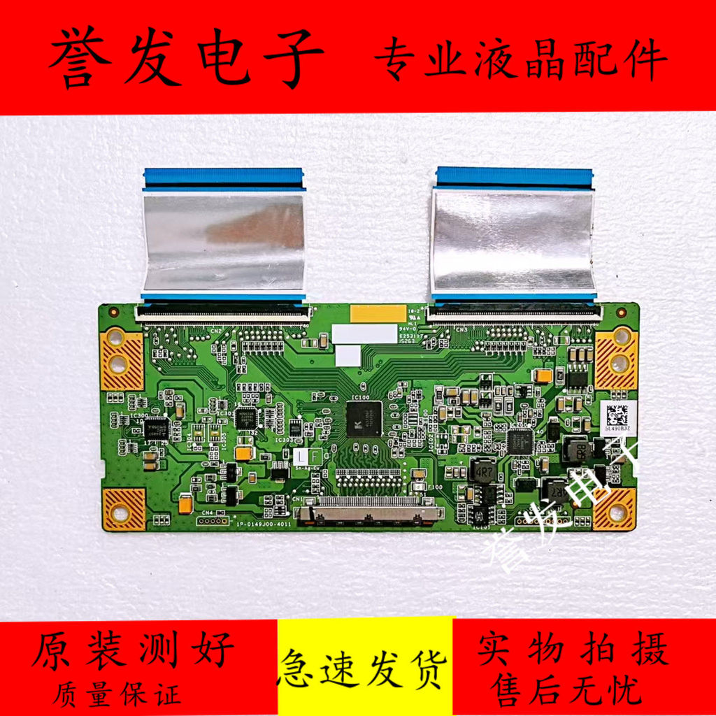 LeTV L403P3 L403PN L404FCNN X40S TV Logic Board 1P-0149J00-4011