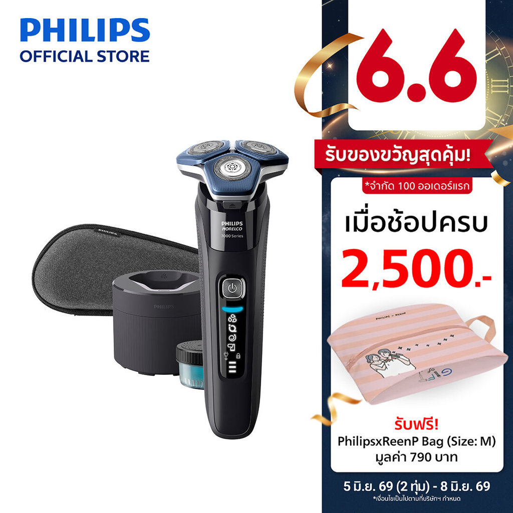 Philips ฟิลิปส์ เครื่องโกนหนวดไฟฟ้า Skin IQ เร็ว แรง สบายผิว พร้อมพอตทำความสะอาด รุ่น S7886/50