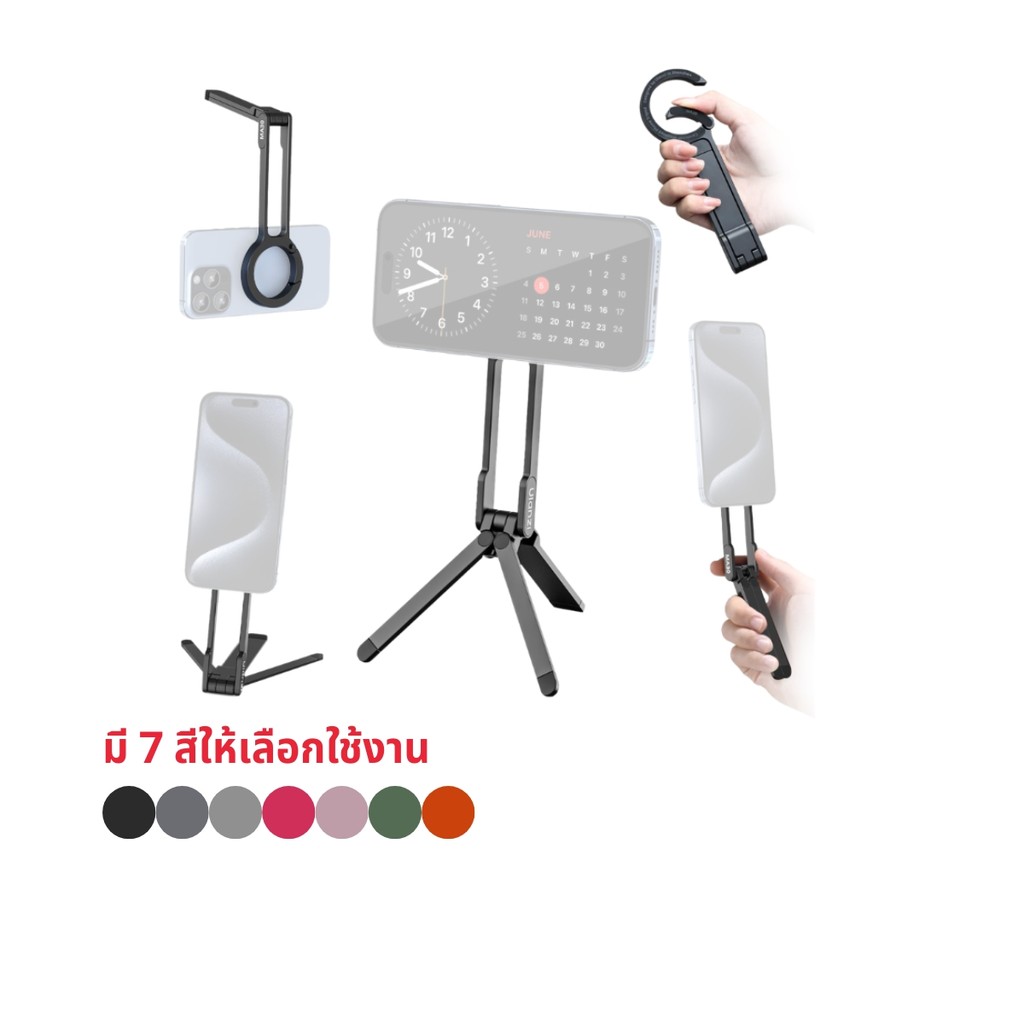 Ulanzi MA30 Carabiner-Mounted Phone Tripod ขาตั้งมือถือ MagSafe 2in1 ต่อไฟเซลฟี่ ไลฟ์สด ถ่ายรูป