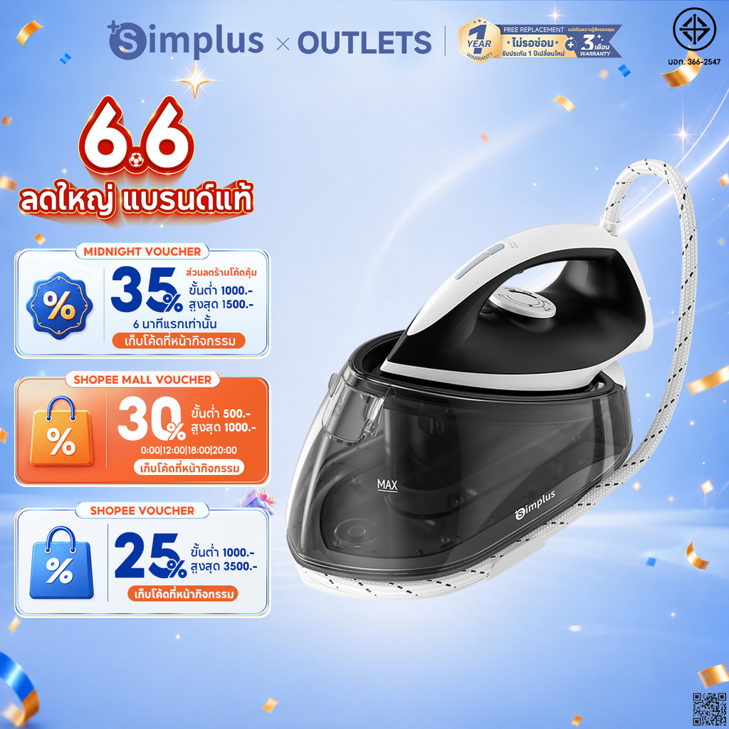 Simplus เตารีดไอน้ํา เครื่องกําเนิดไอน้ําแรงดันอัจฉริยะ Anti-Burn ป้องกันผ้า 2000W พลังงานสูง 250g/m