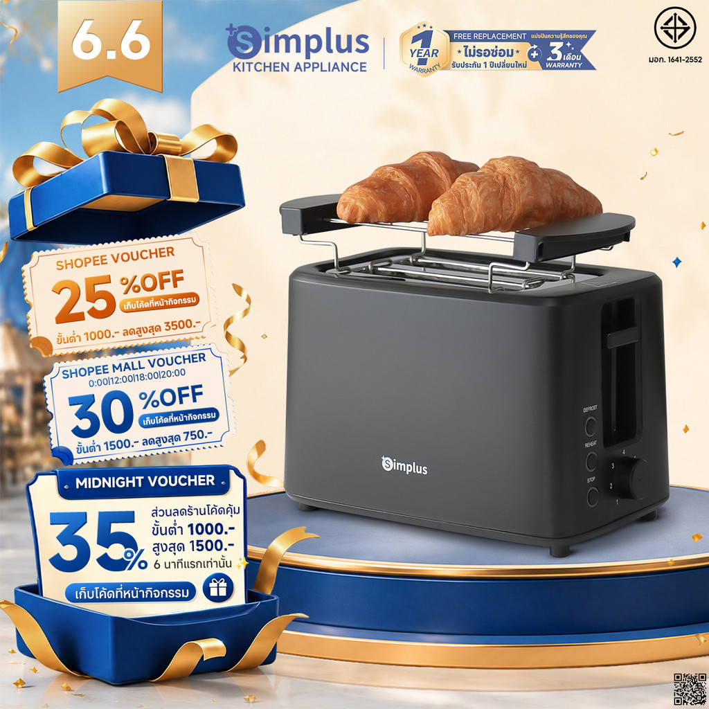 Simplus เครื่องปิ้งขนมปัง ปรับความร้อนได้7ระดับ 3ฟังก์ชันการทำงานหลัก: ปิ้ง/อุ่น/ละลายน้ำแข็ง กำลังไฟแรง 700W ระบบดีดขนมปังอัตโนมัติ DSLU007