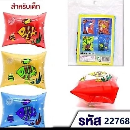 [ยกโหล12แพ็ค]ปอกแขนว่ายน้ำสำหรับเด็กแพ็คคู่ได้12แพ็คปอกแขนเป่าลม